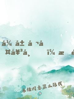 开局召唤女帝，无限召唤女帝！